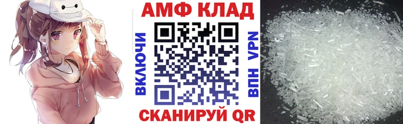 АМФЕТАМИН 98% где купить наркоту Тбилисская