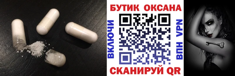 БУТИРАТ 1.4BDO  где продают наркотики  Тбилисская 