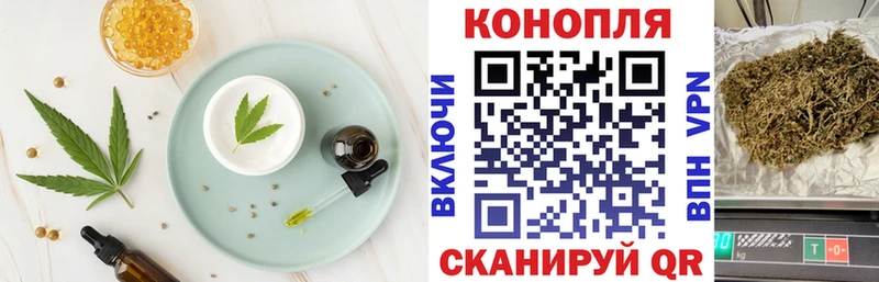 Canna-Cookies марихуана  цена наркотик  Тбилисская 