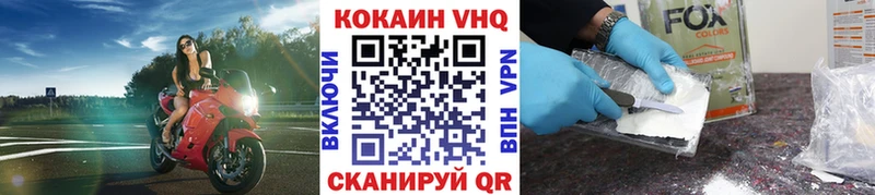 Cocaine 99%  купить наркотик  площадка какой сайт  Тбилисская 