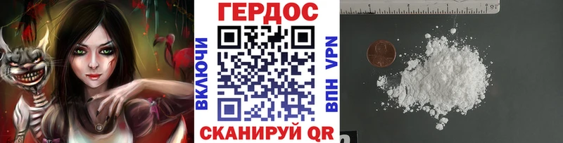 ГЕРОИН Афган  маркетплейс какой сайт  Тбилисская 