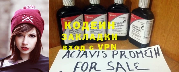наркотики Абдулино