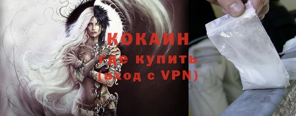 спайс Абаза