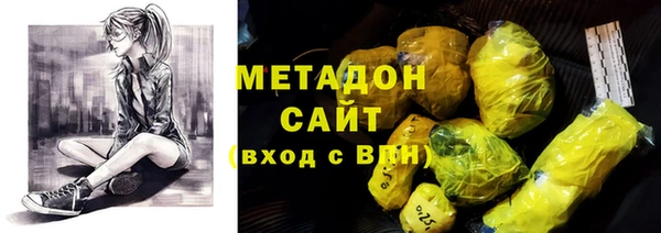 наркотики Абдулино