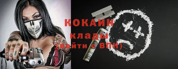 спайс Абаза