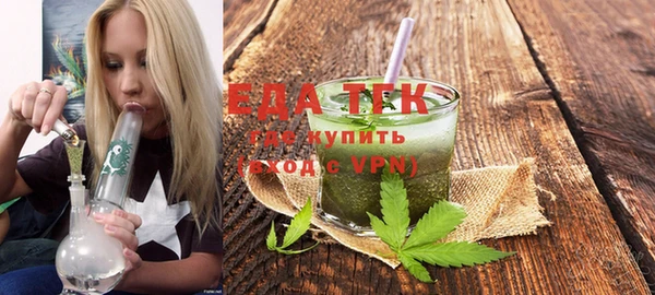 трава Абинск