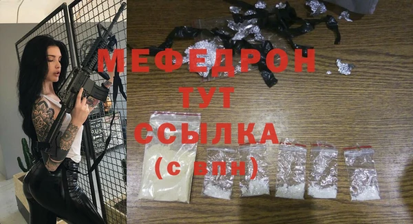 спайс Абаза