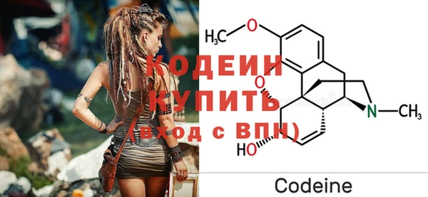 наркотики Абдулино