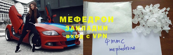 наркотики Абдулино