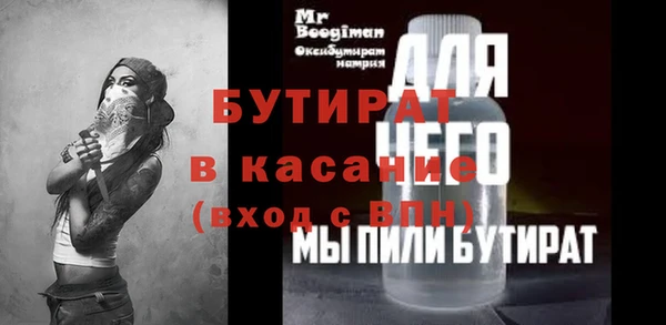 спайс Абаза