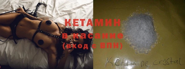 спайс Абаза