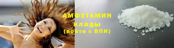 спайс Абаза