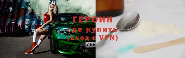 спайс Абаза