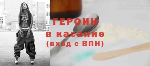 наркотики Абдулино
