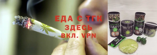 спайс Абаза