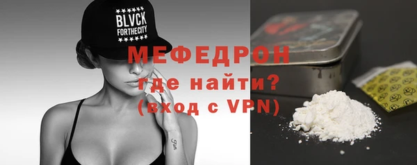 скорость mdpv Зеленодольск