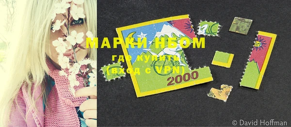 спайс Абаза
