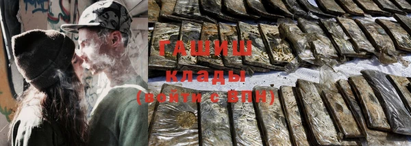 спайс Абаза