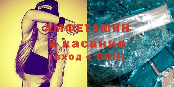 трава Абинск