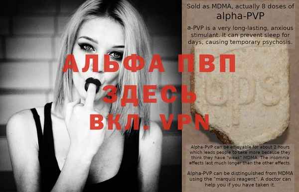 трава Абинск