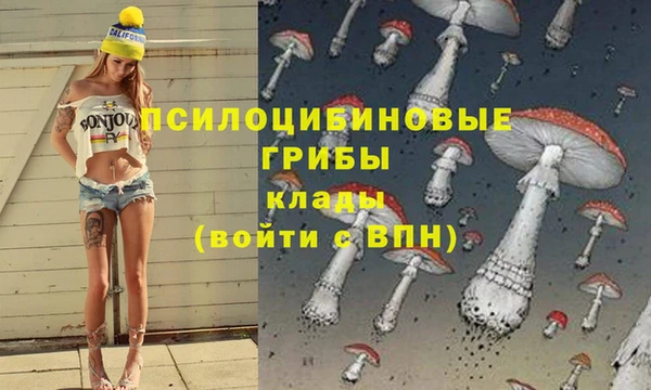 наркотики Абдулино