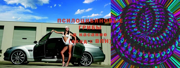 наркотики Абдулино