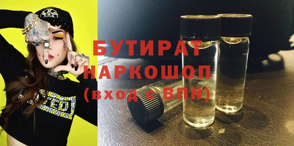 спайс Абаза