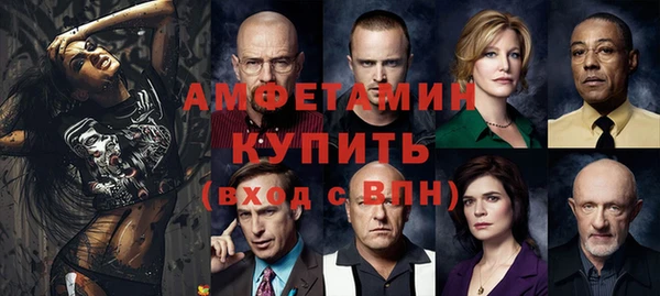 трава Абинск