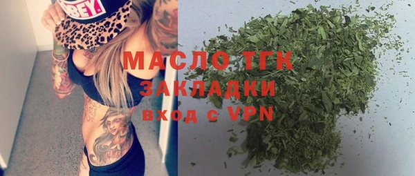 трава Абинск