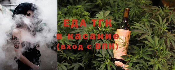 трава Абинск