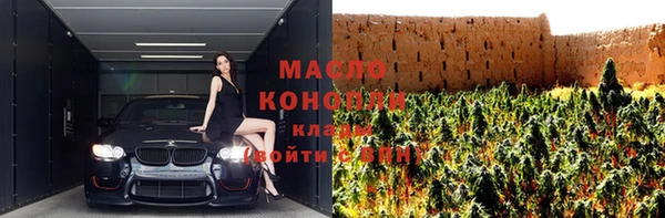наркотики Абдулино