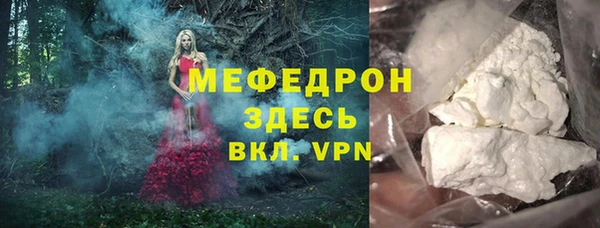 спайс Абаза