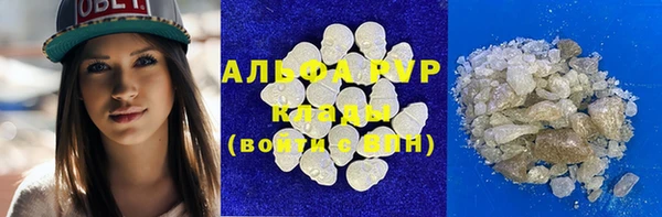 наркотики Абдулино