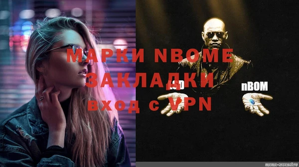 наркотики Абдулино
