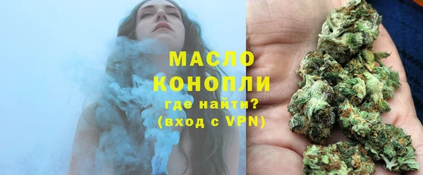 спайс Абаза
