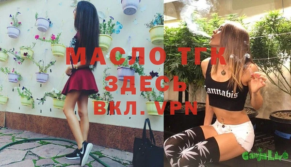 трава Абинск