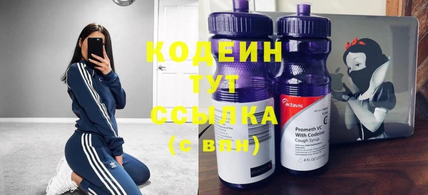 спайс Абаза