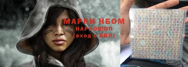 трава Абинск