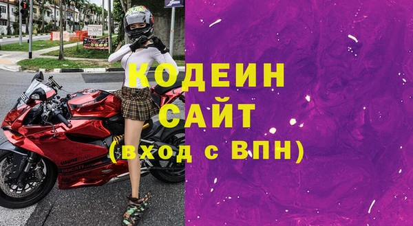 спайс Абаза
