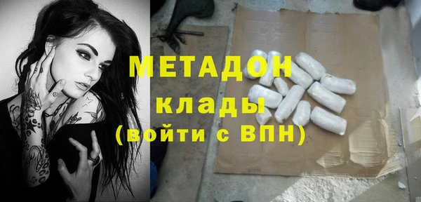 кокаин премиум Карпинск
