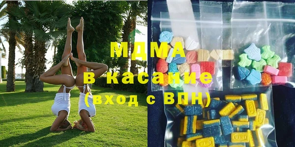 спайс Абаза
