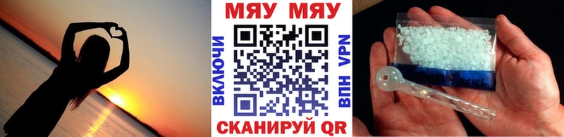 где продают   blacksprut рабочий сайт  МЯУ-МЯУ мяу мяу  Тбилисская 