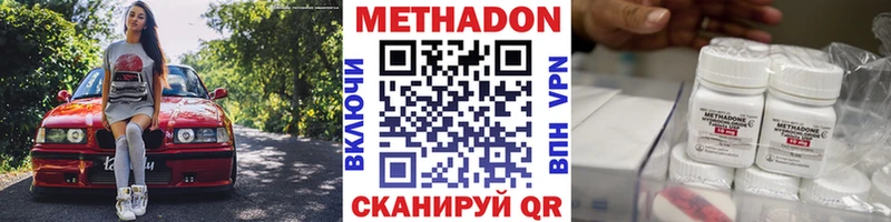 МЕТАДОН белоснежный Тбилисская