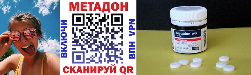 закладка Тбилисская кракен Метадон мёд