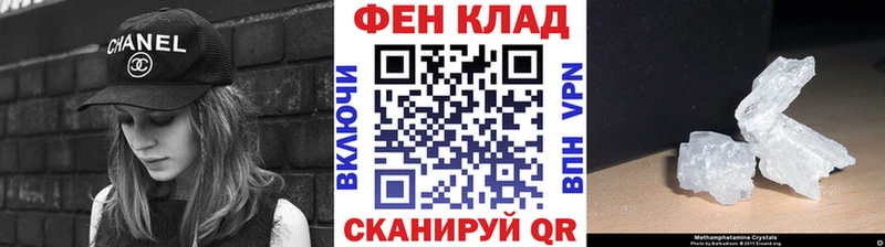 Метамфетамин Methamphetamine  Тбилисская 