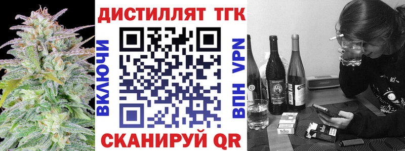 ТГК концентрат Тбилисская