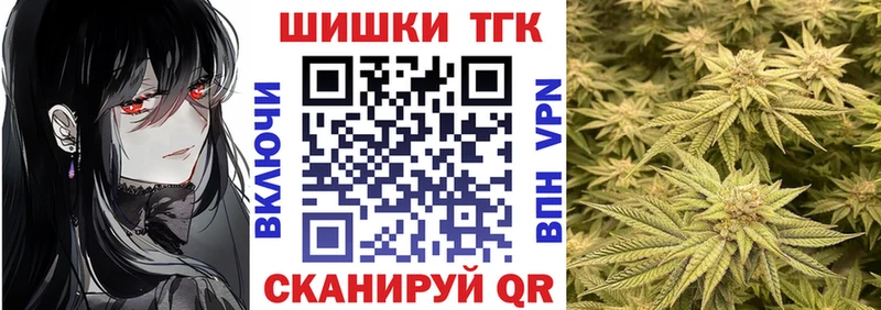 OMG как войти  Тбилисская  Марихуана LSD WEED  где купить наркотик 